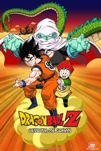 Dragon Ball Z: Devolva-me Gohan!!