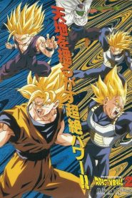 Dragon Ball Z Gaiden: Saiya-jin Zetsumetsu Keikaku