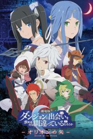 DanMachi: A Flecha de Orion