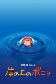 Ponyo – Uma Amizade que Veio do Mar